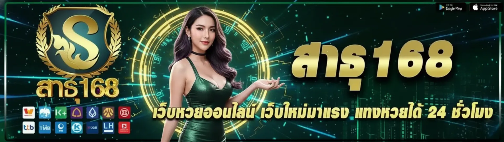 satu168